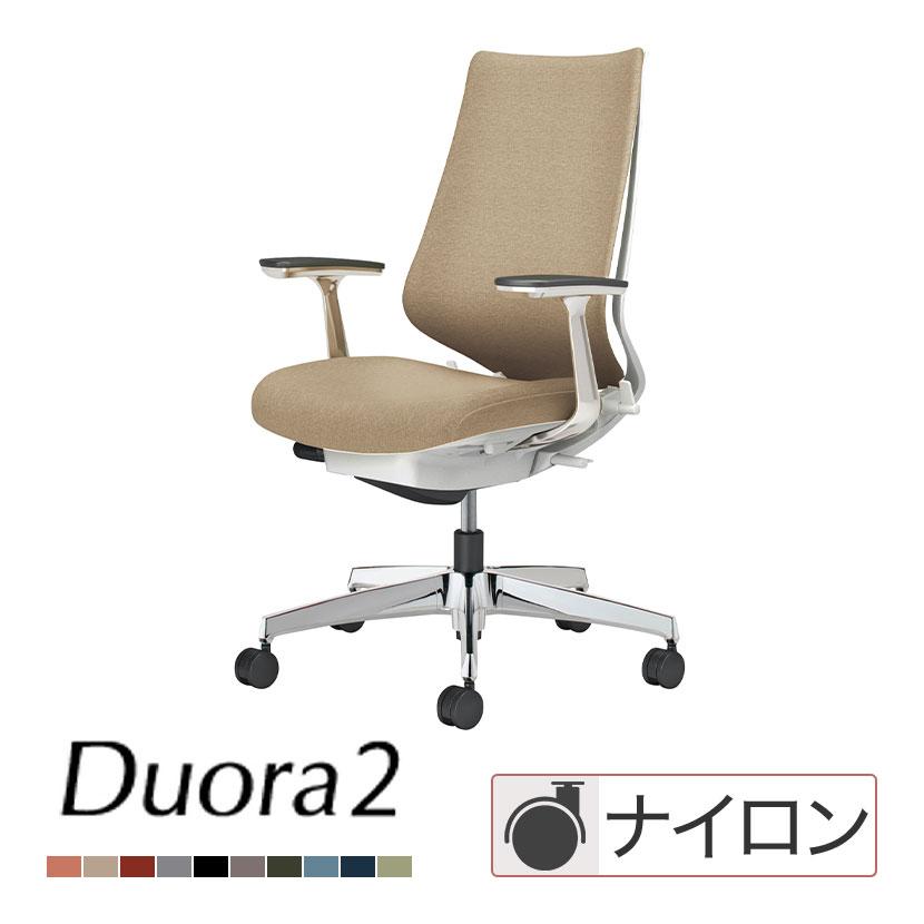 KOKUYO（コクヨ） デュオラ2 Duora2 オフィスチェア クッションタイプ