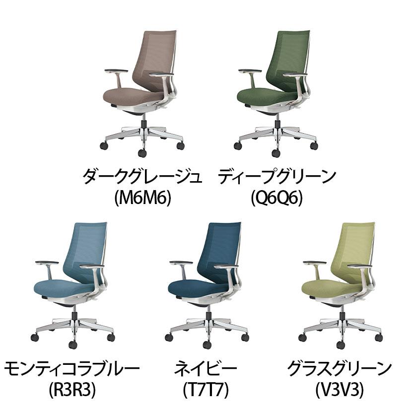 KOKUYO（コクヨ） 入荷未定 デュオラ2 Duora2 オフィスチェア メッシュ