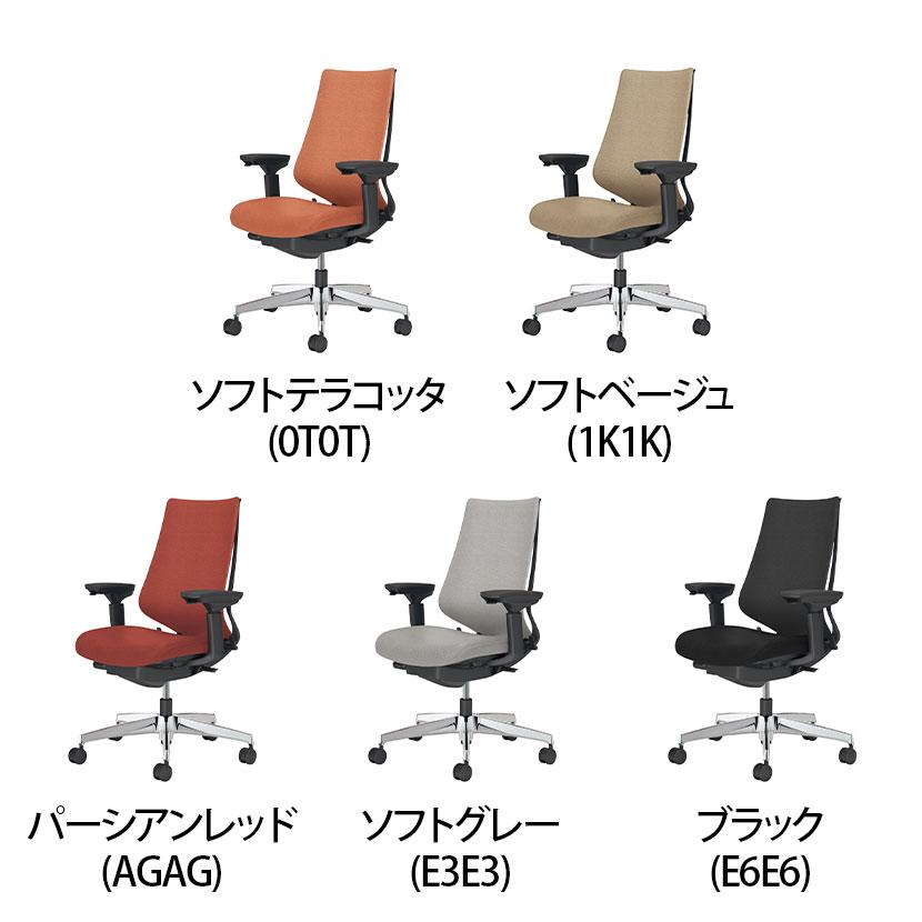 KOKUYO（コクヨ） デュオラ2 Duora2 オフィスチェア クッションタイプ