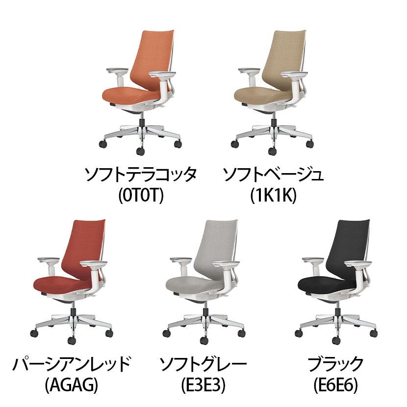 KOKUYO（コクヨ） デュオラ2 Duora2 オフィスチェア クッションタイプ