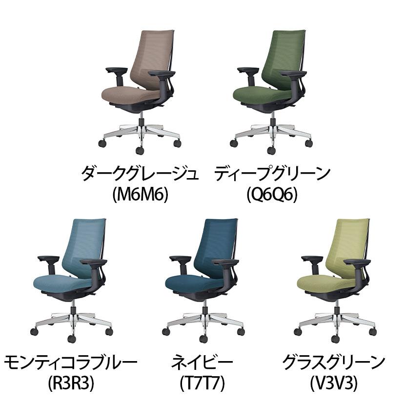 KOKUYO（コクヨ） デュオラ2 Duora2 オフィスチェア メッシュ 可動肘
