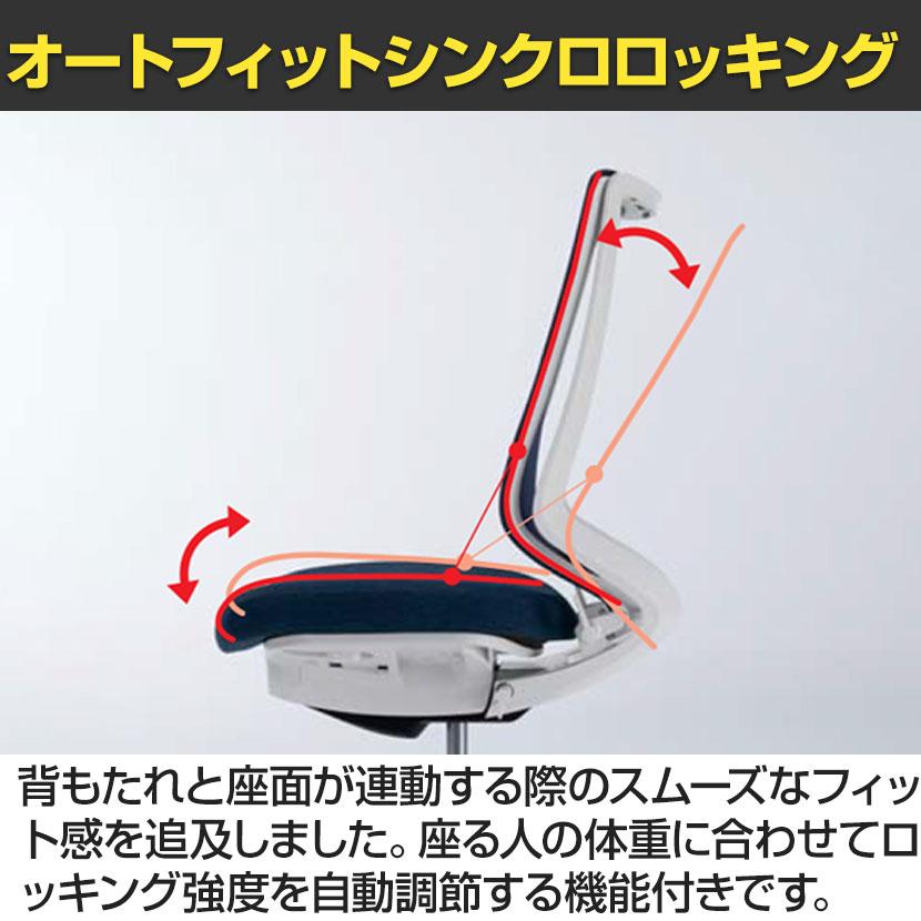 KOKUYO（コクヨ） デュオラ2 Duora2 オフィスチェア メッシュ 可動肘
