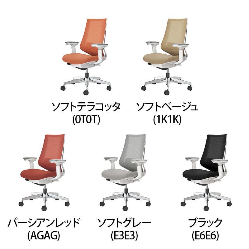 KOKUYO（コクヨ） デュオラ2 Duora2 オフィスチェア メッシュ 可動肘