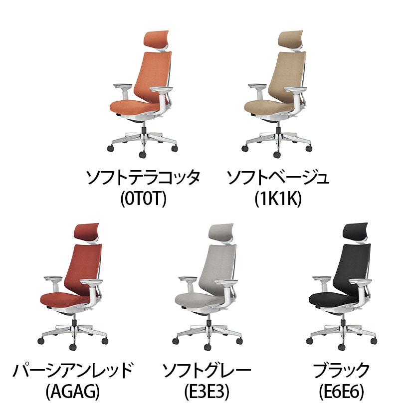 KOKUYO（コクヨ） デュオラ2 Duora2 オフィスチェア クッションタイプ