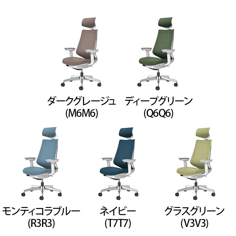 KOKUYO（コクヨ） デュオラ2 Duora2 オフィスチェア クッションタイプ