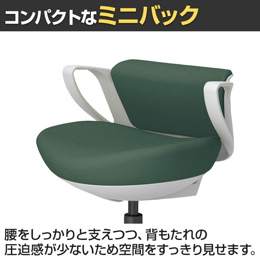 コクヨ ピコラリビナ picora livina スタンダードタイプ ミニバック 布張り ブラック脚 本体ホワイトグレー ゴム単輪キャスター オフィスチェア C10-B19CG-E1_18