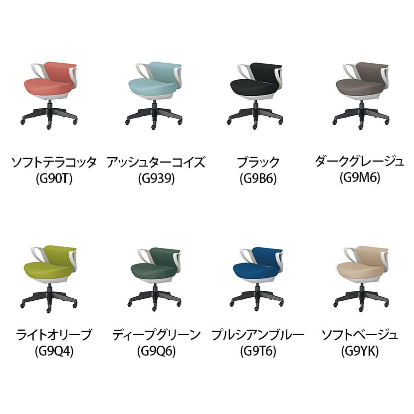 コクヨ ピコラリビナ picora livina スタンダードタイプ ミニバック 布張り ブラック脚 本体ホワイトグレー ゴム単輪キャスター オフィスチェア C10-B19CG-E1_10