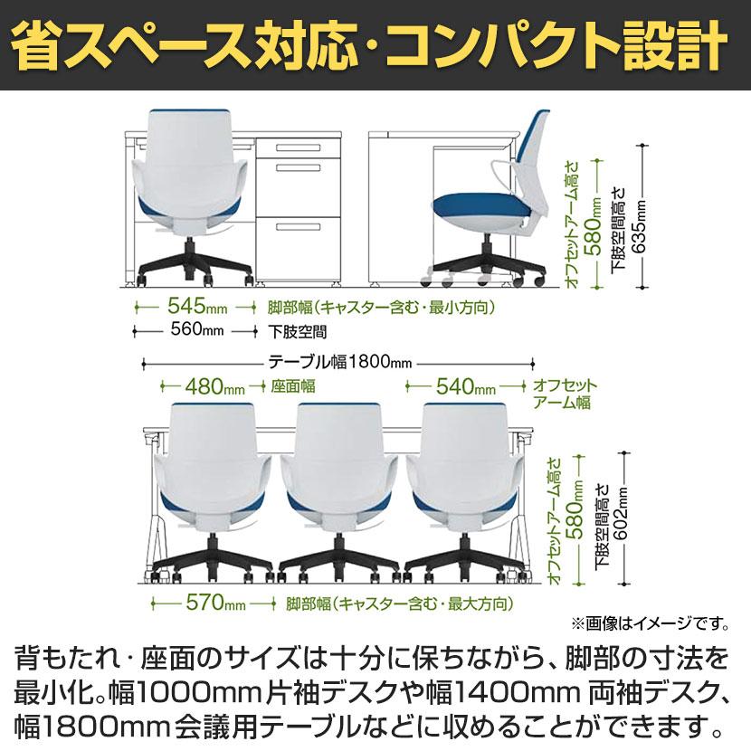 コクヨ ピコラリビナ picora livina スタンダードタイプ ミニバック 布張り ブラック脚 本体ホワイトグレー ゴム単輪キャスター オフィスチェア C10-B19CG-E1_16