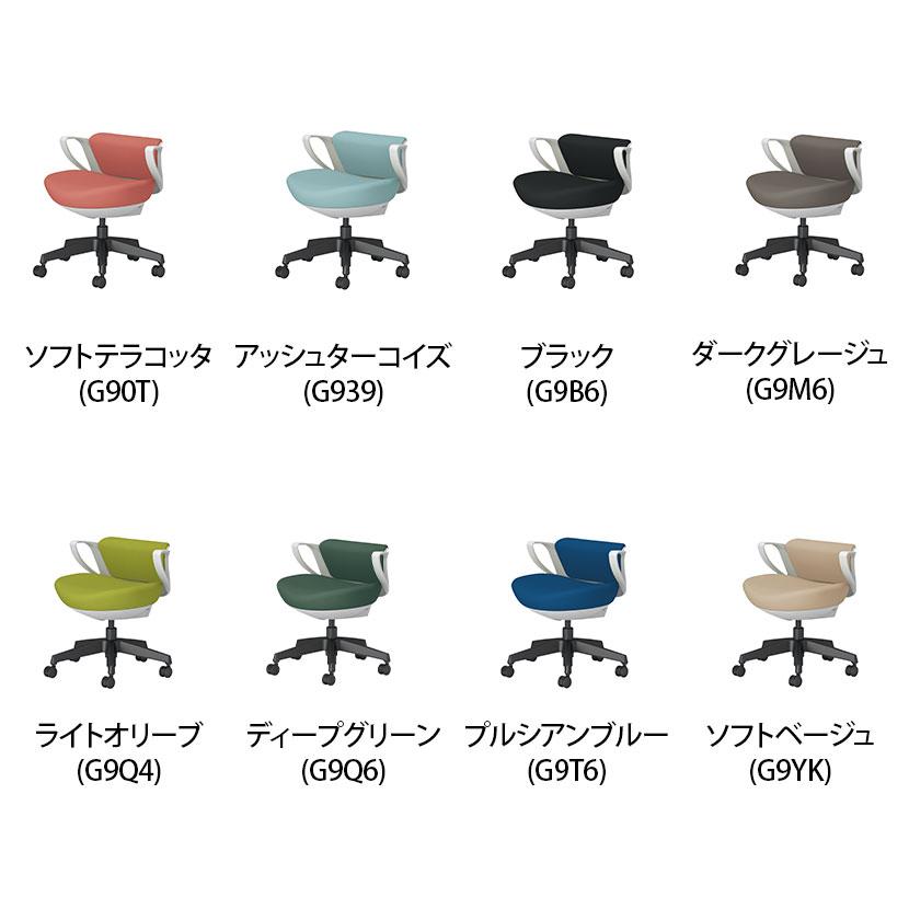 コクヨ ピコラリビナ picora livina スタンダードタイプ ミニバック 布張り ブラック脚 本体ホワイトグレー ナイロンキャスター オフィスチェア C10-B19CW-E1_10
