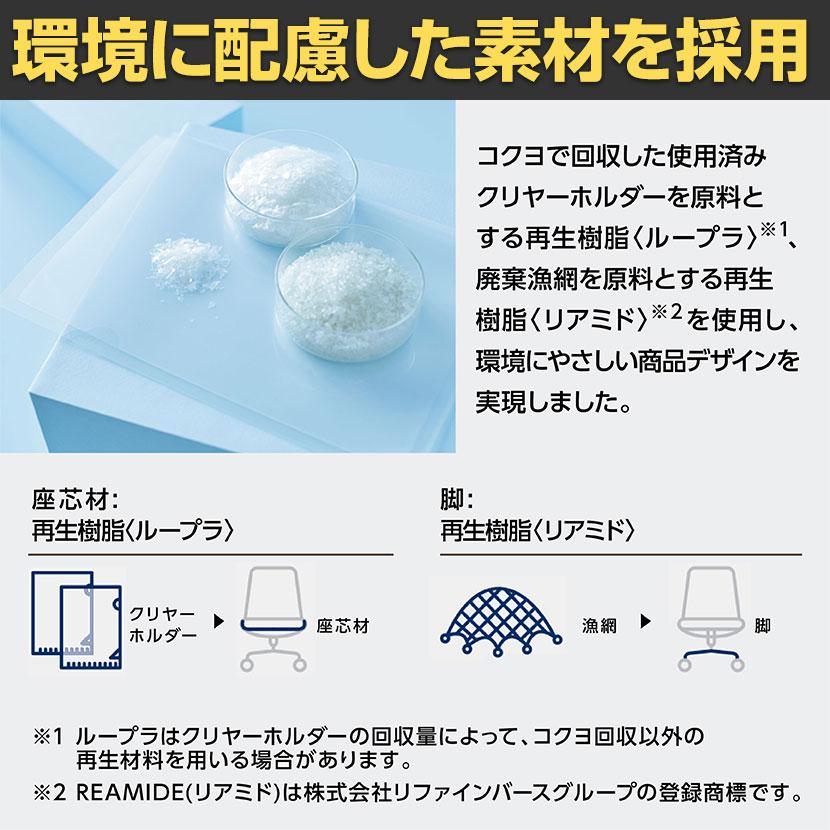 コクヨ ピコラリビナ picora livina スタンダードタイプ ミニバック 布張り ブラック脚 本体ホワイトグレー ナイロンキャスター オフィスチェア C10-B19CW-E1_15