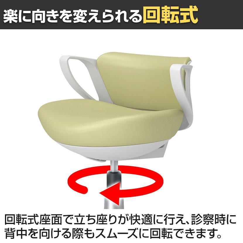 KOKUYO（コクヨ） ピコラリビナ picora livina 患者用イス ミニバック