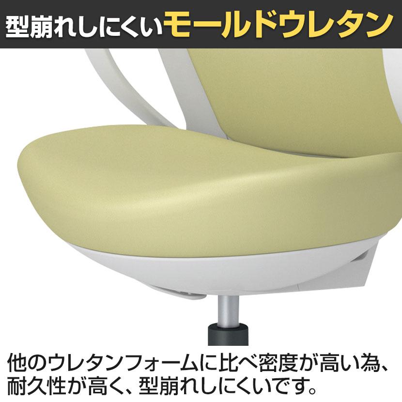 KOKUYO（コクヨ） ピコラリビナ picora livina 患者用イス ミニバック