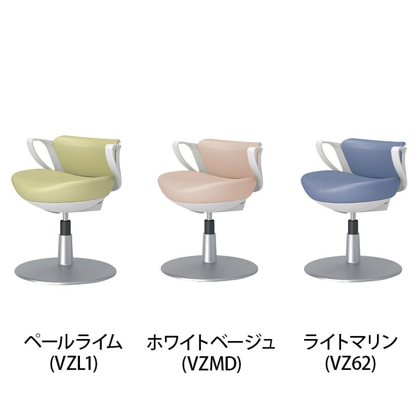 KOKUYO（コクヨ） ピコラリビナ picora livina 患者用イス ミニバック
