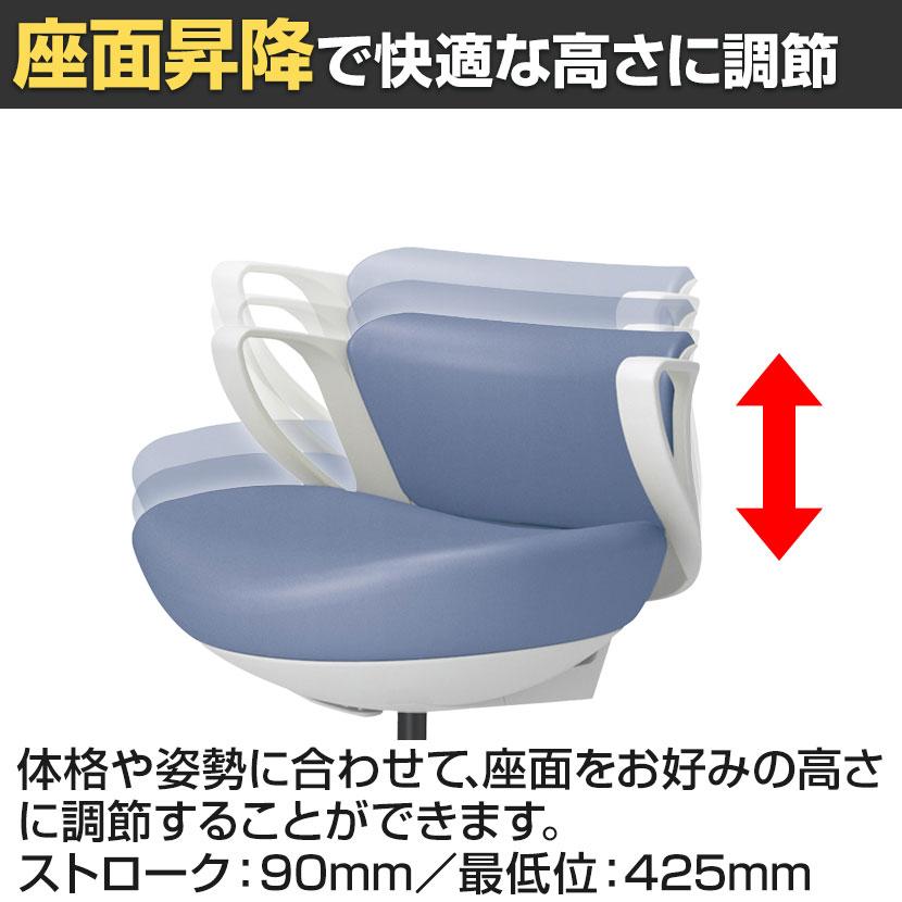 KOKUYO（コクヨ） ピコラリビナ picora livina 患者用イス ミニバック