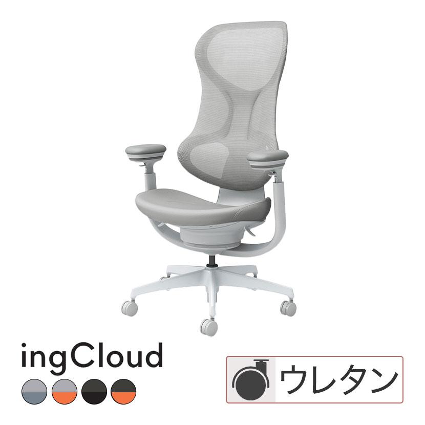 KOKUYO（コクヨ） イングクラウド ingCloud 可動肘 ポリウレタン
