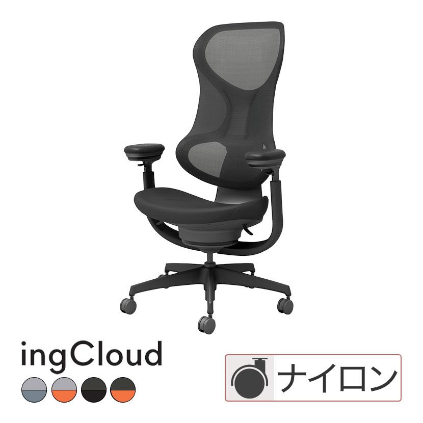 KOKUYO（コクヨ） イングクラウド ingCloud ヘッドレストなし 可動肘
