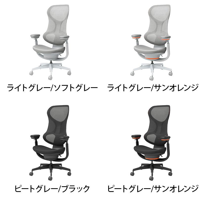 KOKUYO（コクヨ） イングクラウド ingCloud ヘッドレストなし 可動肘