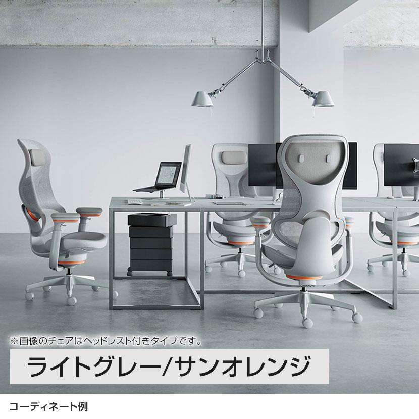 KOKUYO（コクヨ） イングクラウド ingCloud ヘッドレストなし 可動肘