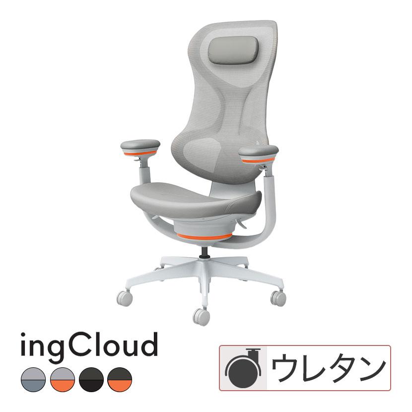 KOKUYO（コクヨ） イングクラウド ingCloud ヘッドレスト付 可動肘