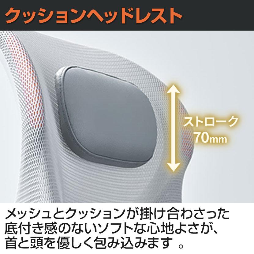 コクヨ イングクラウド ingCloud ヘッドレスト付 可動肘 ポリウレタンキャスター 背メッシュ オフィスチェア メッシュチェア デスクチェア パソコンチェア 在宅の画像