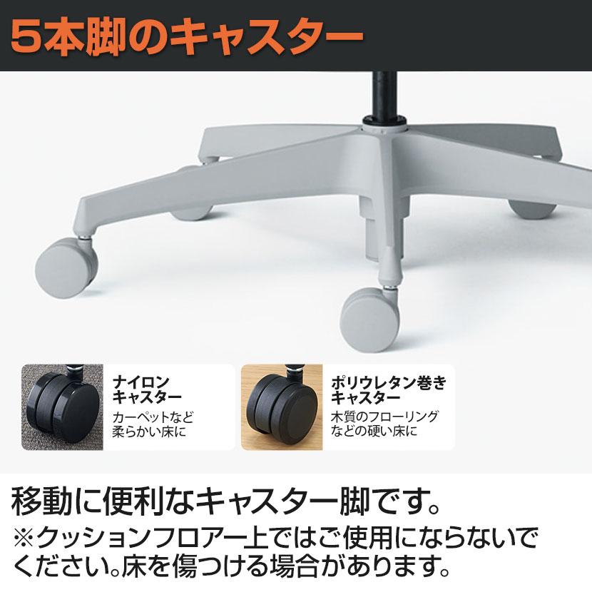 コクヨ イングクラウド ingCloud ヘッドレスト付 可動肘 ポリウレタンキャスター 背メッシュ オフィスチェア メッシュチェア デスクチェア パソコンチェア 在宅の画像