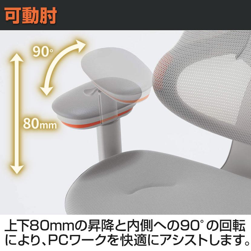 コクヨ イングクラウド ingCloud ヘッドレスト付き 可動肘 ナイロンキャスター 背メッシュ オフィスチェア メッシュチェア デスクチェア パソコンチェア 在宅の画像