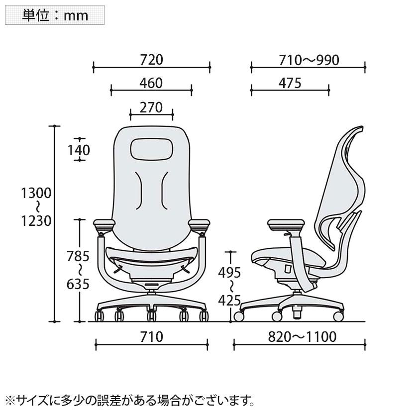コクヨ イングクラウド ingCloud ヘッドレスト付き 可動肘 ナイロンキャスター 背メッシュ オフィスチェア メッシュチェア デスクチェア パソコンチェア 在宅の画像