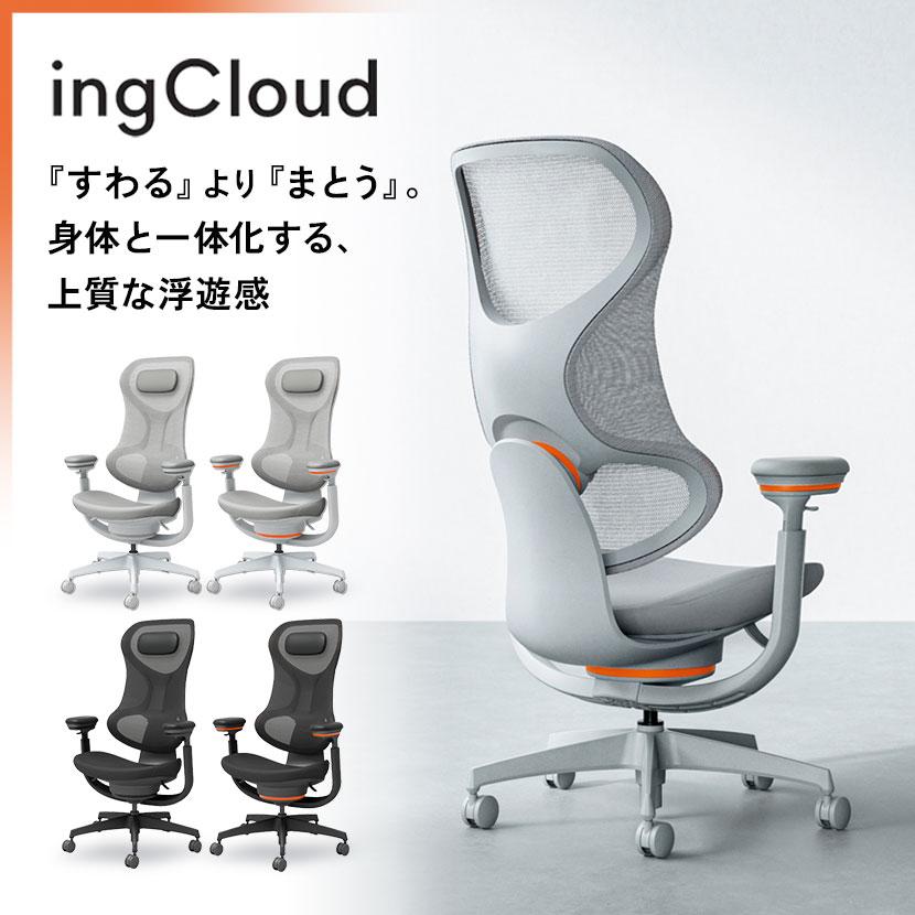 コクヨ イングクラウド ingCloud ヘッドレスト付き 可動肘 ナイロンキャスター 背メッシュ オフィスチェア メッシュチェア デスクチェア パソコンチェア 在宅の画像