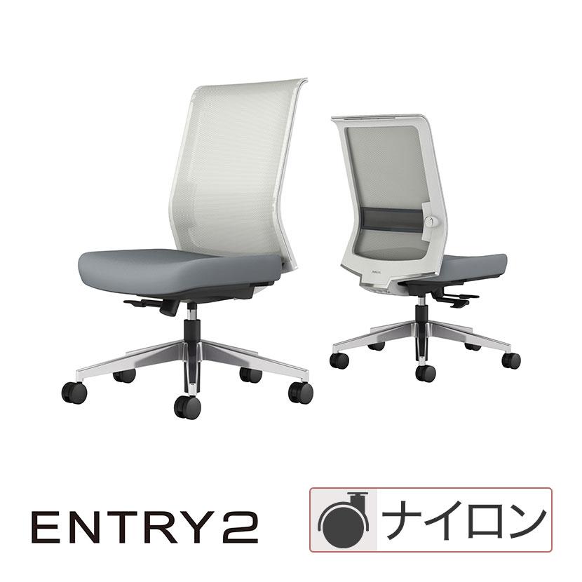コクヨ 事務椅子 ２脚 送料無料】 コクヨ エントリー2 ENTRY2 オフィスチェア アルミ脚