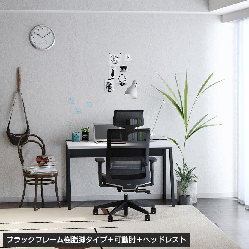 KOKUYO（コクヨ） エントリー2 ENTRY2 オフィスチェア アルミ脚