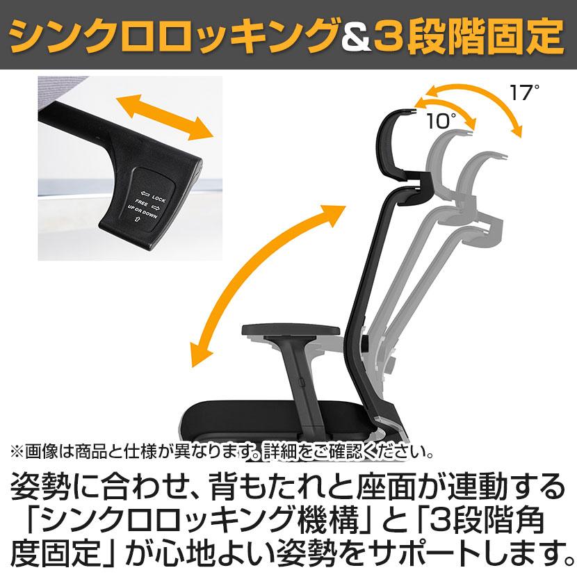 KOKUYO（コクヨ） エントリー2 ENTRY2 オフィスチェア 樹脂脚 ブラック