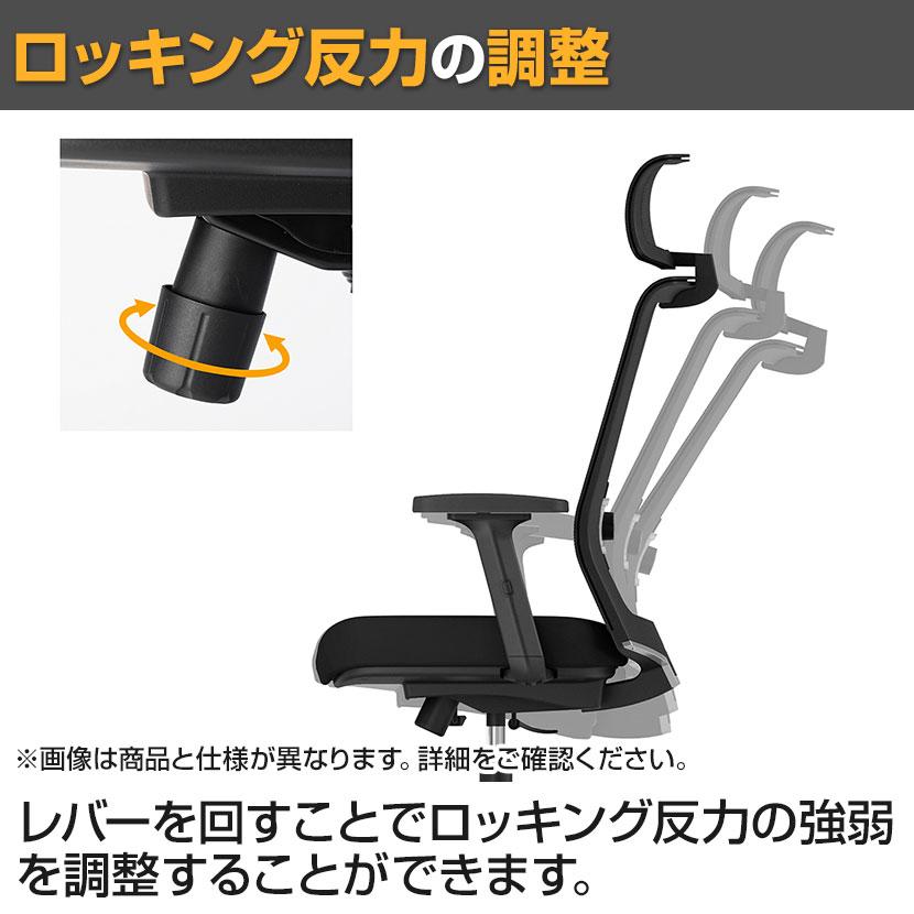 [再値下げ] ワークチェア　コクヨ　エントリー KOKUYO（コクヨ） エントリー2 ENTRY2 オフィスチェア 樹脂脚 ホワイト