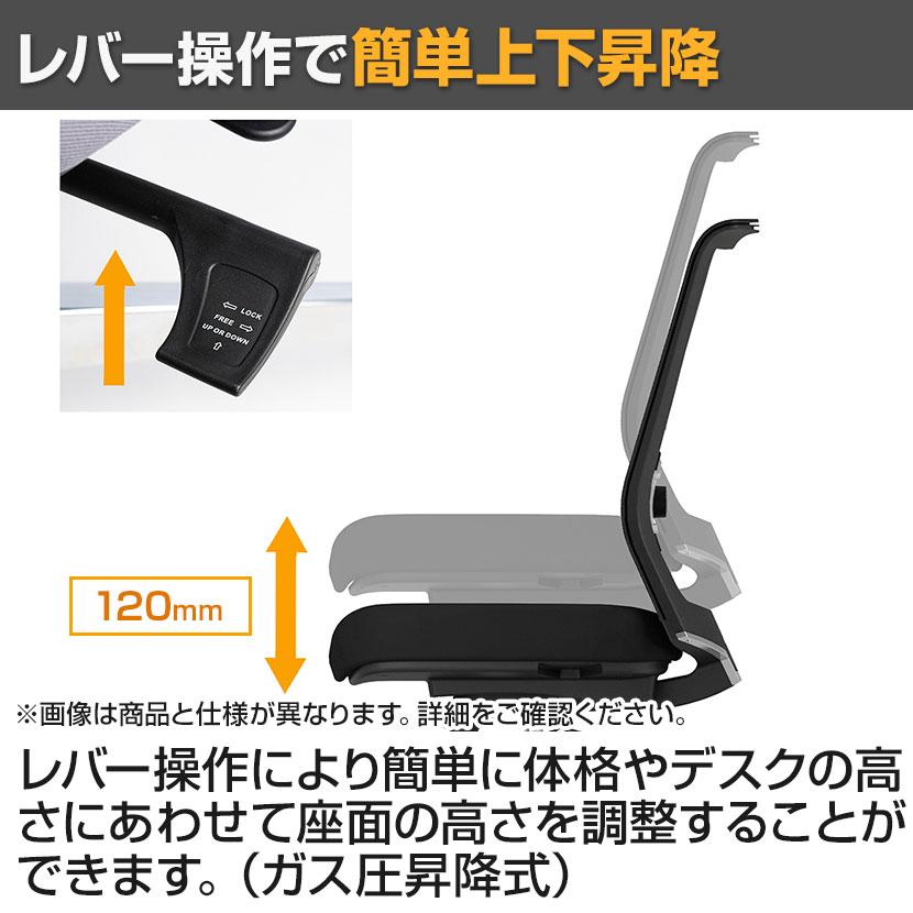 KOKUYO（コクヨ） エントリー2 ENTRY2 オフィスチェア 樹脂脚 ホワイト 