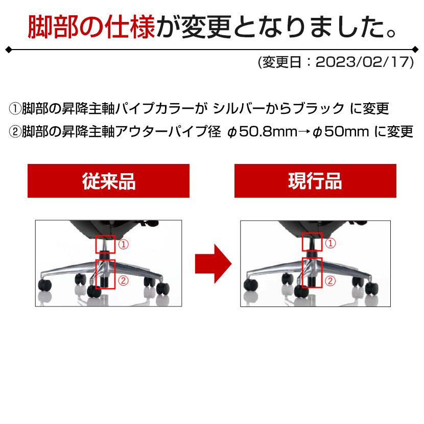 せーお KOKUYO（コクヨ） ベゼル Bezel オフィスチェア モデレートタイプ