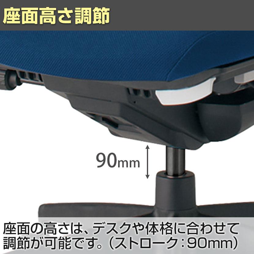 KOKUYO（コクヨ） ベゼル Bezel オフィスチェア モデレートタイプ