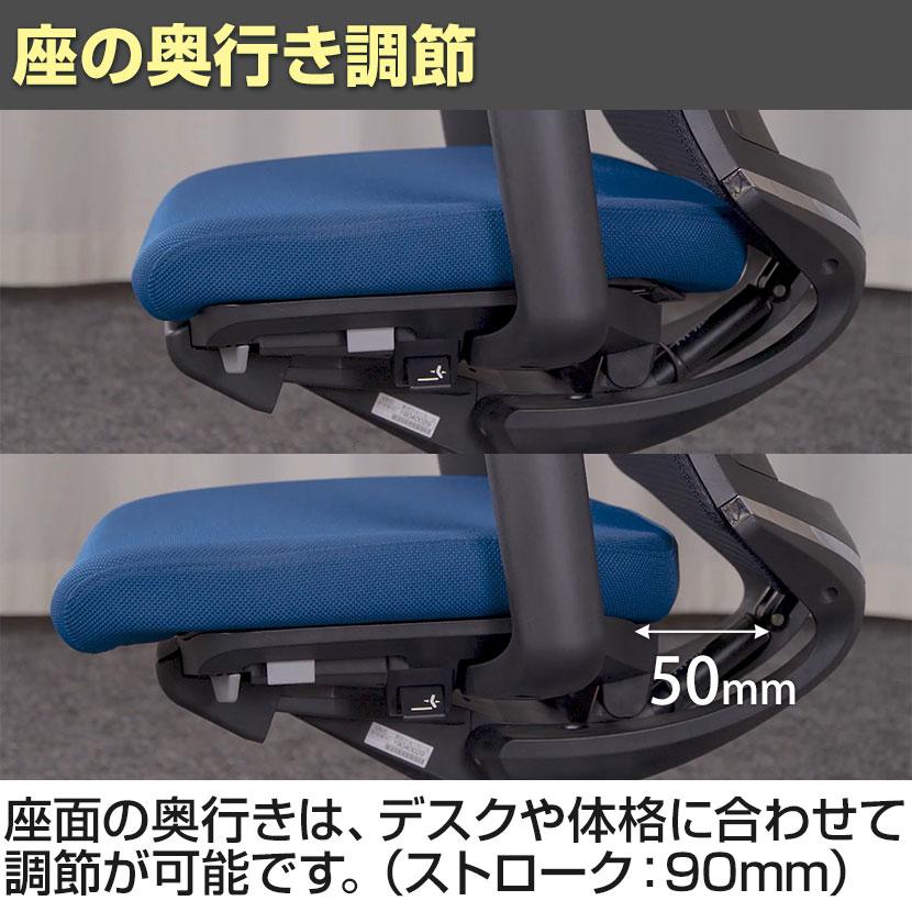 KOKUYO（コクヨ） ベゼル Bezel オフィスチェア モデレートタイプ