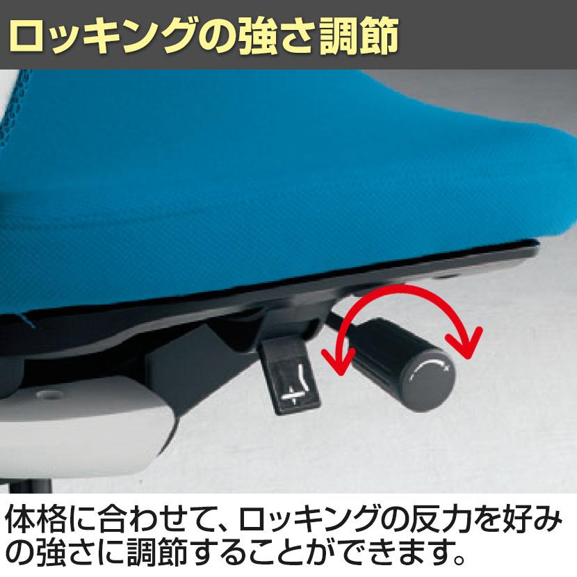KOKUYO（コクヨ） ベゼル Bezel オフィスチェア ファンクショナル