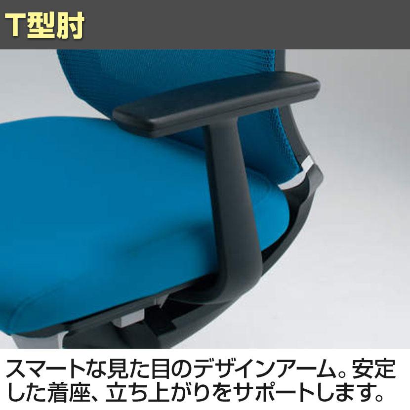 美品　コクヨ 　KOKUYO　ベゼル　希少　BEZEL 高級　チェアハンガー付 美品 コクヨ KOKUYO ベゼル 希少 BEZEL 高級 チェアハンガー付 美品