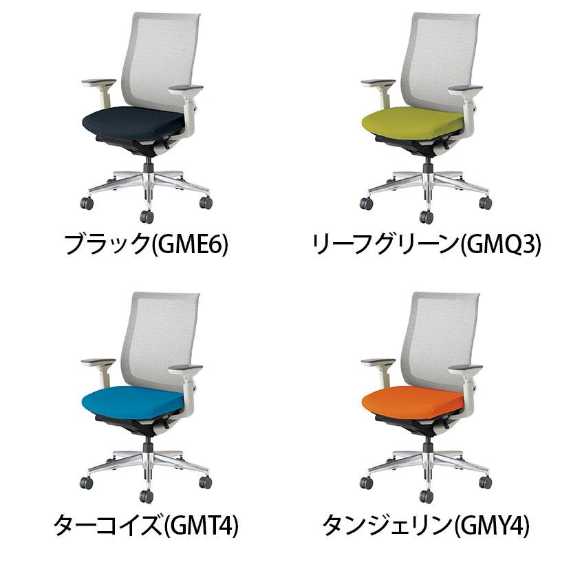 コクヨKOKUYOチェア デスクラウンジリビングカーキ