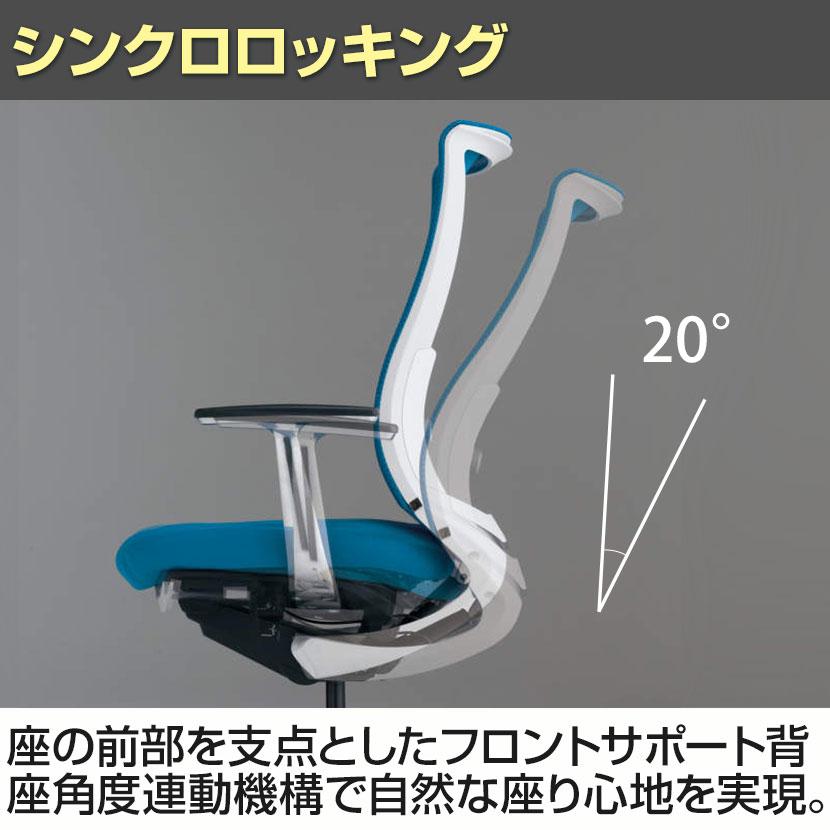 コクヨ KOKUYO ベゼル　可動肘 KOKUYO（コクヨ） 入荷未定 ベゼル Bezel ファンクショナルタイプ CR
