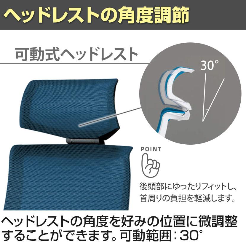 KOKUYO（コクヨ） ベゼル Bezel ヘッドレスト付き CR-A2835 オフィス