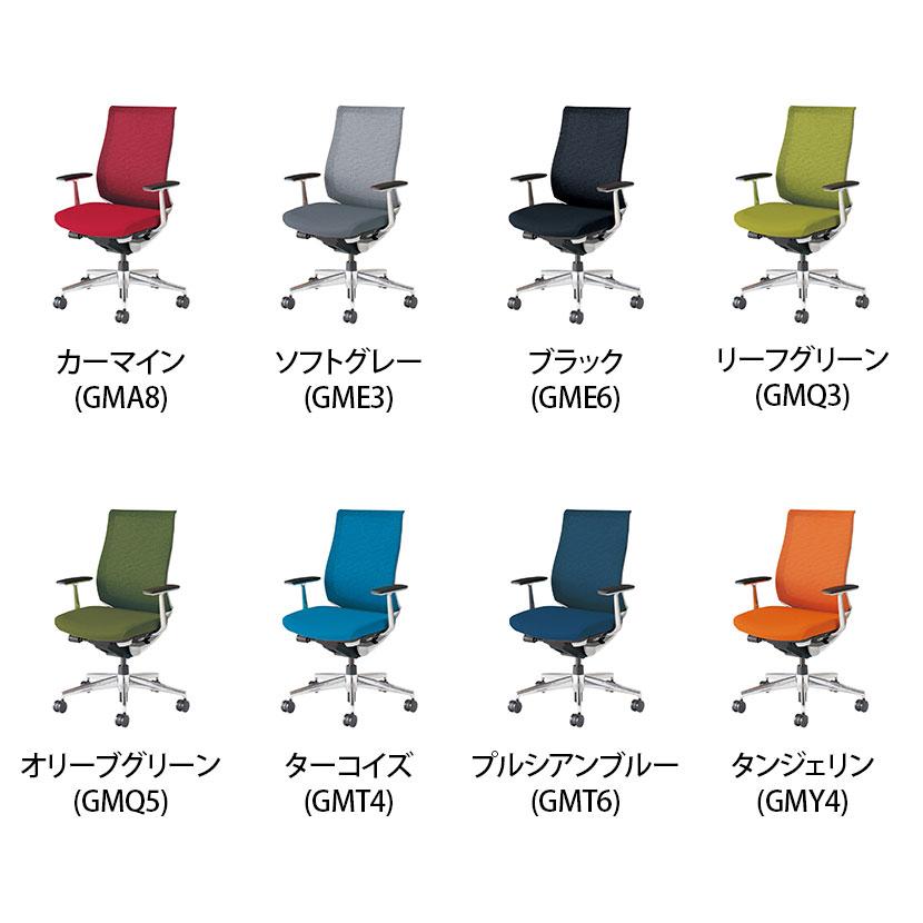 コクヨ ベゼル Bezel モデレートタイプ CR-A2841 オフィスチェア アルミ肘(固定肘) アルミ脚 ウレタンキャスター 背メッシュ 座面布張り_10
