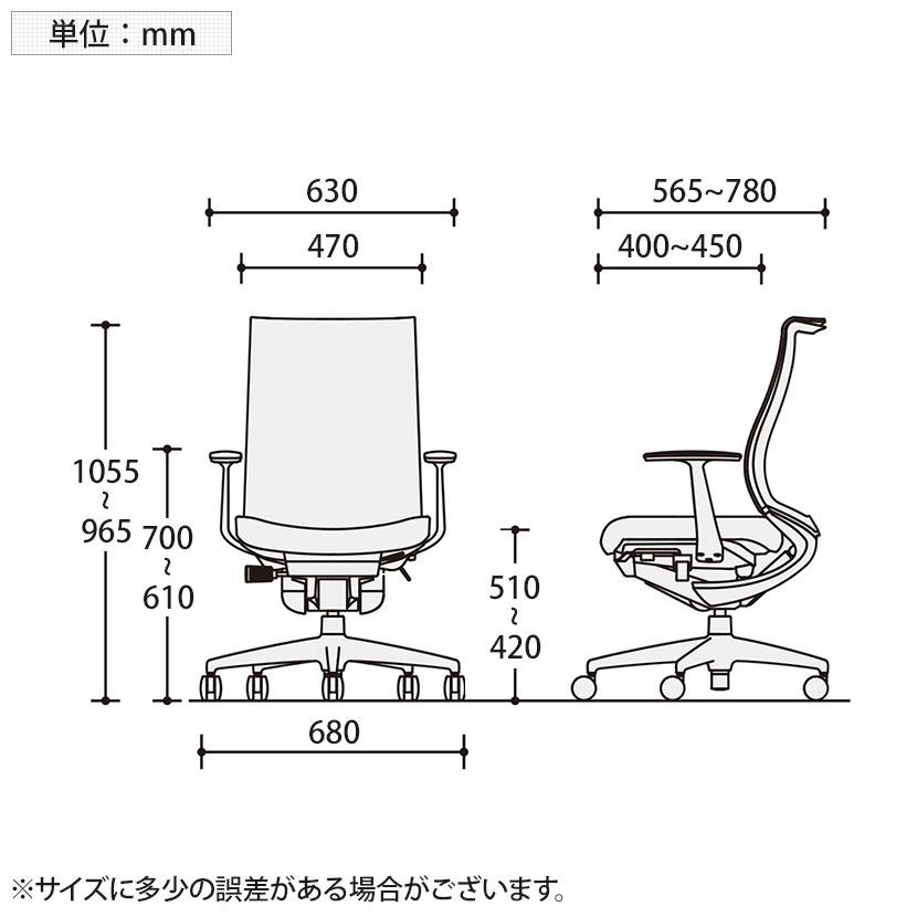 コクヨ ベゼル Bezel モデレートタイプ CR-A2841 オフィスチェア アルミ肘(固定肘) アルミ脚 ナイロンキャスター 背メッシュ 座面布張り ホワイトフレーム_20