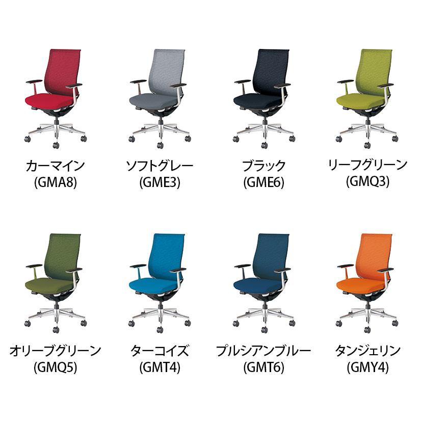ブラック入荷未定 コクヨ ベゼル Bezel モデレートタイプ オフィスチェア アルミ肘 アルミ脚 ナイロンキャスター 背メッシュ 座面布張り ブラックフレーム_10