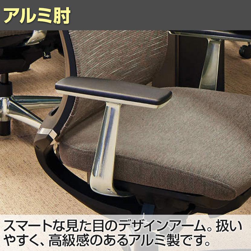 KOKUYO（コクヨ） ベゼル Bezel ファンクショナル CR-A2863 オフィス 