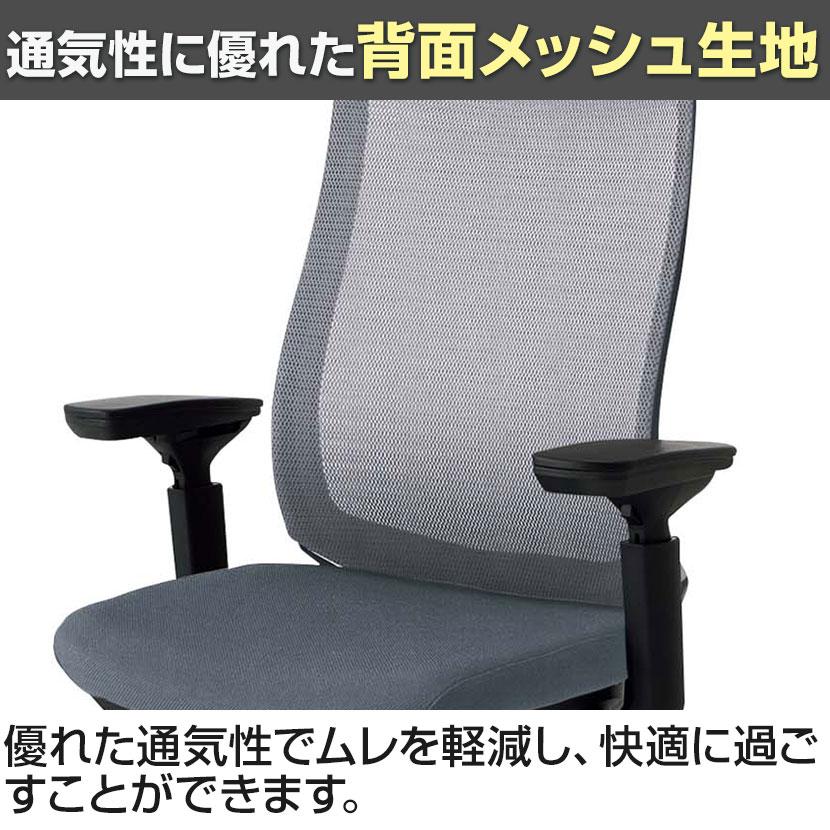 コクヨ ベゼル Bezel ファンクショナル CR-A2863 オフィスチェア アルミ肘 アルミ脚 ナイロンキャスター ランバーサポート付き 背メッシュ ブラックフレームの画像