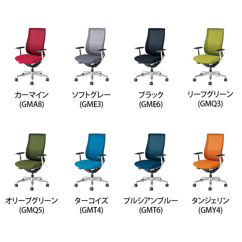 コクヨ ベゼル Bezel ファンクショナル CR-A2863 オフィスチェア アルミ肘 アルミ脚 ナイロンキャスター ランバーサポート付き 背メッシュ ブラックフレームの画像