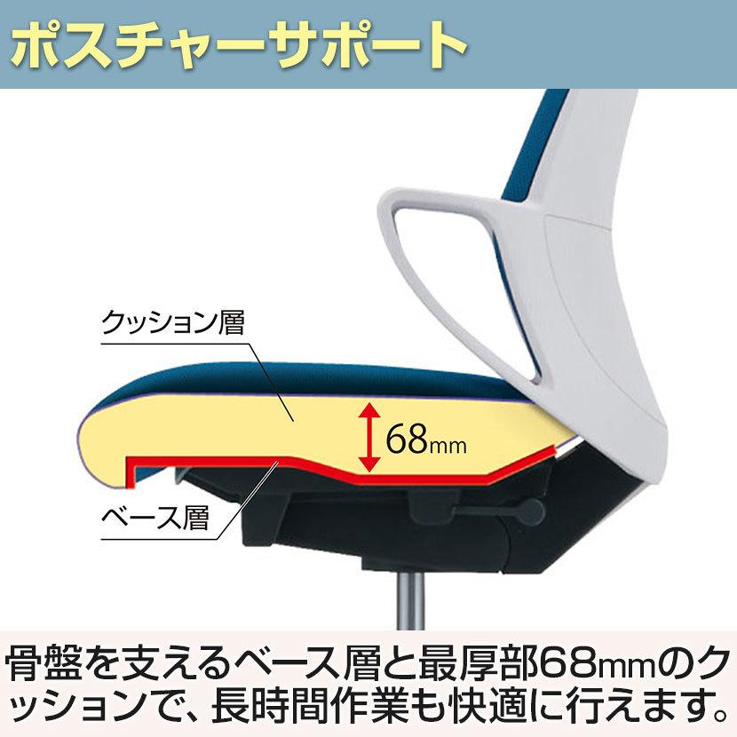 チェア ピコラ picora オフィスチェア コクヨ 椅子 ハイタイプローバック ブラックシェル エコPVCレザー張り地 ゴム単輪キャスター CR-FG530｜officecom｜11