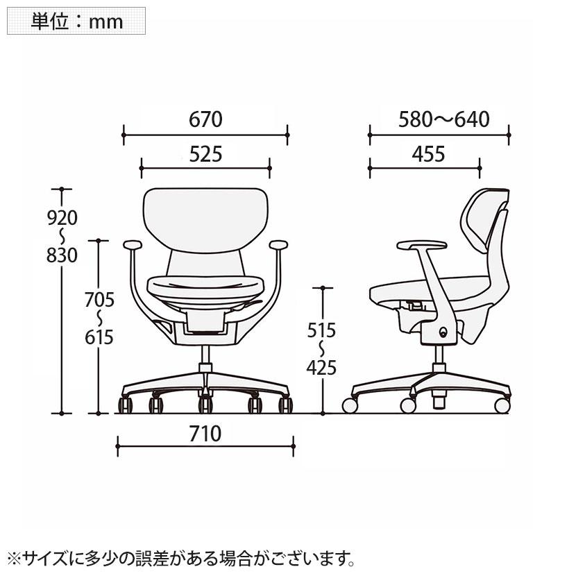 オフィスチェア コクヨ チェア イング ing クッション ラテラル ブラックシェル 樹脂脚 T型肘 ポリウレタン巻きキャスター CR-G3201E6の画像