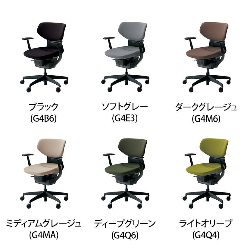 オフィスチェア コクヨ チェア イング ing クッション ラテラル ブラックシェル 樹脂脚 T型肘 ポリウレタン巻きキャスター CR-G3201E6の画像